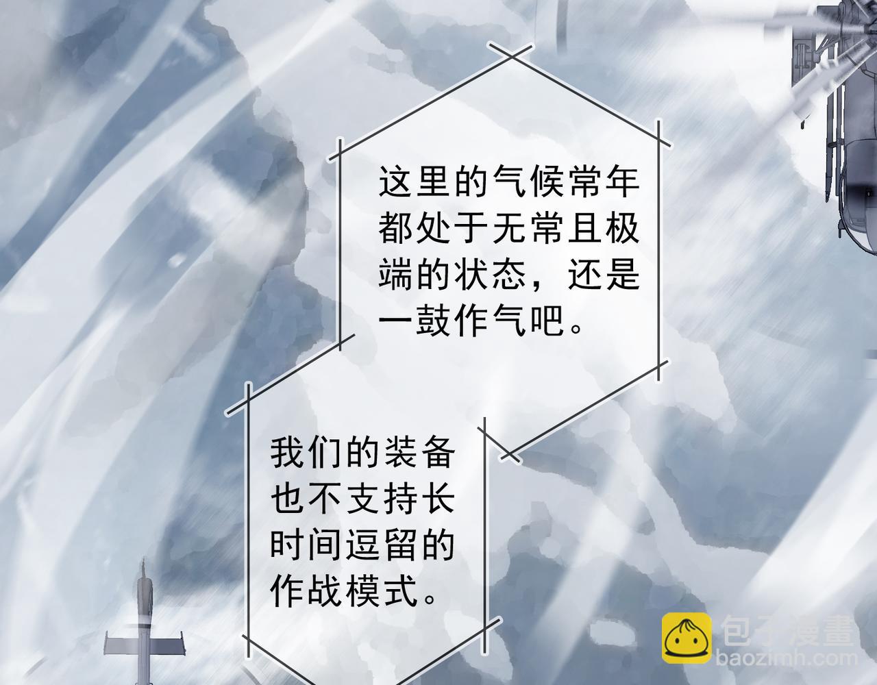 第127话 首捷5