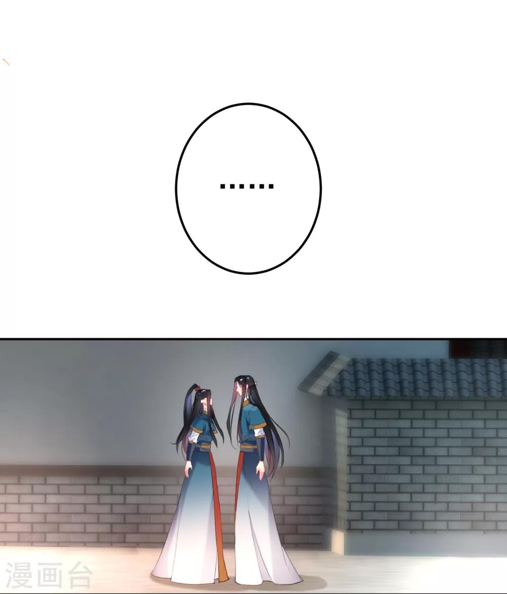 第18话 身体的本能反应1
