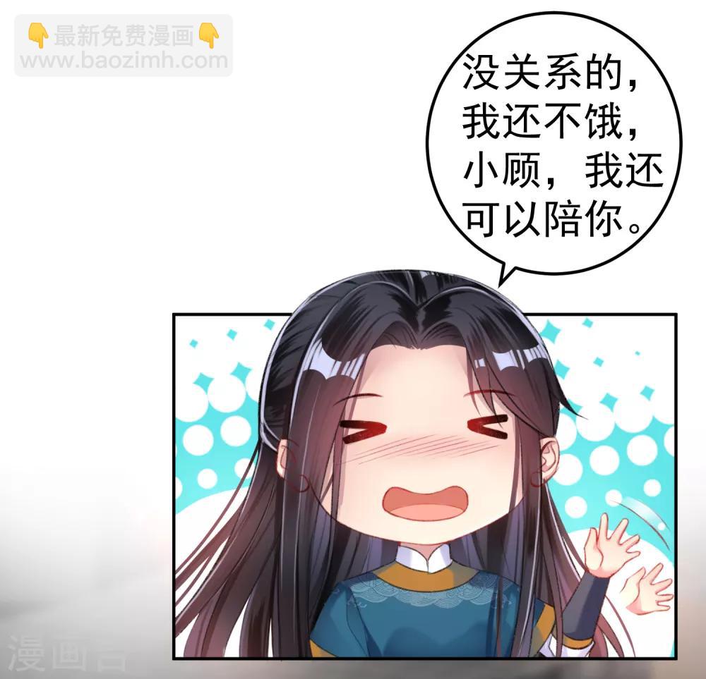 第18话 身体的本能反应17