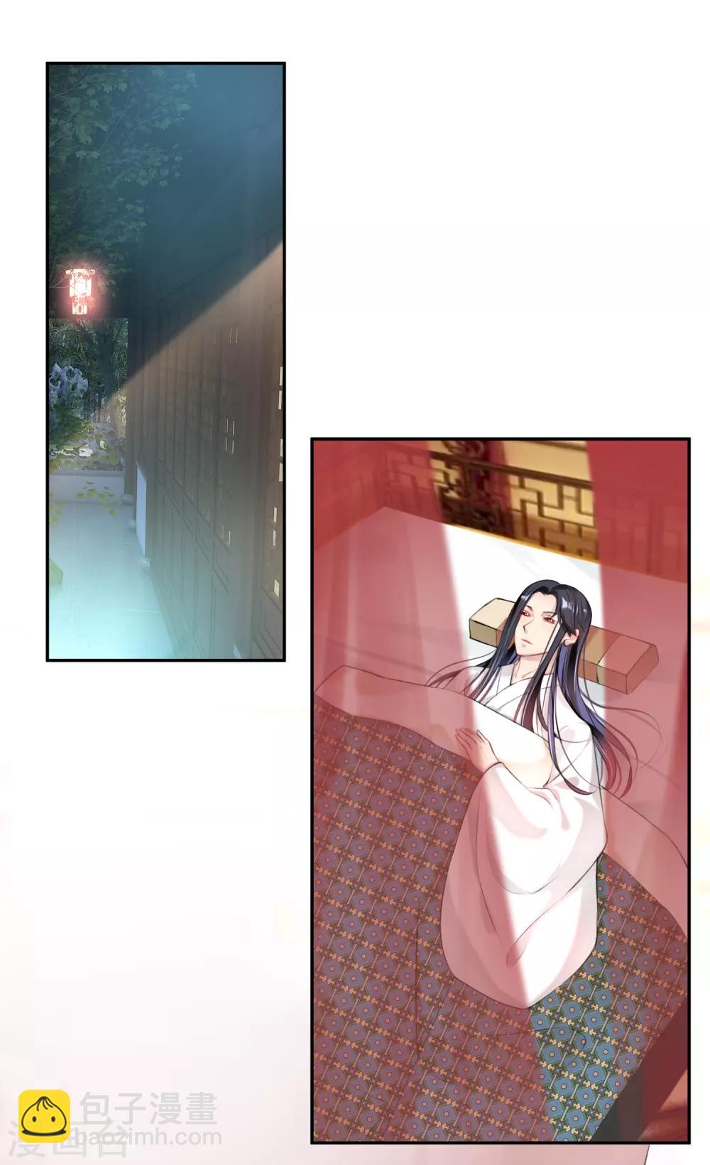 第83话 千金春宵梦1