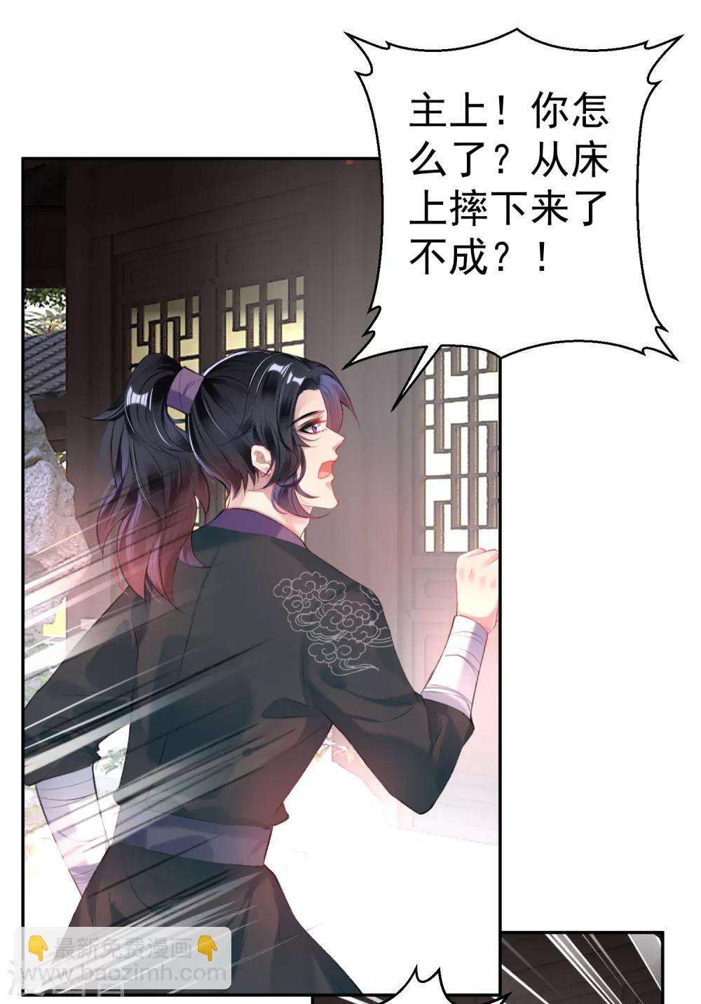 第83话 千金春宵梦14