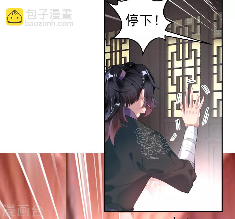 第83话 千金春宵梦15