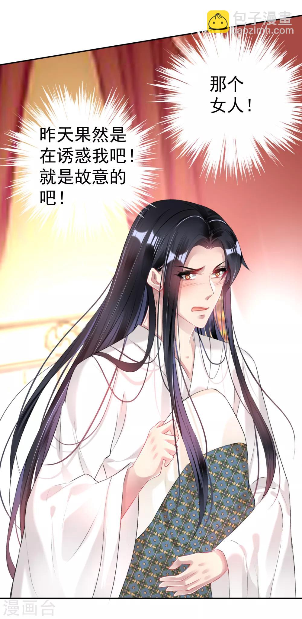 第83话 千金春宵梦19