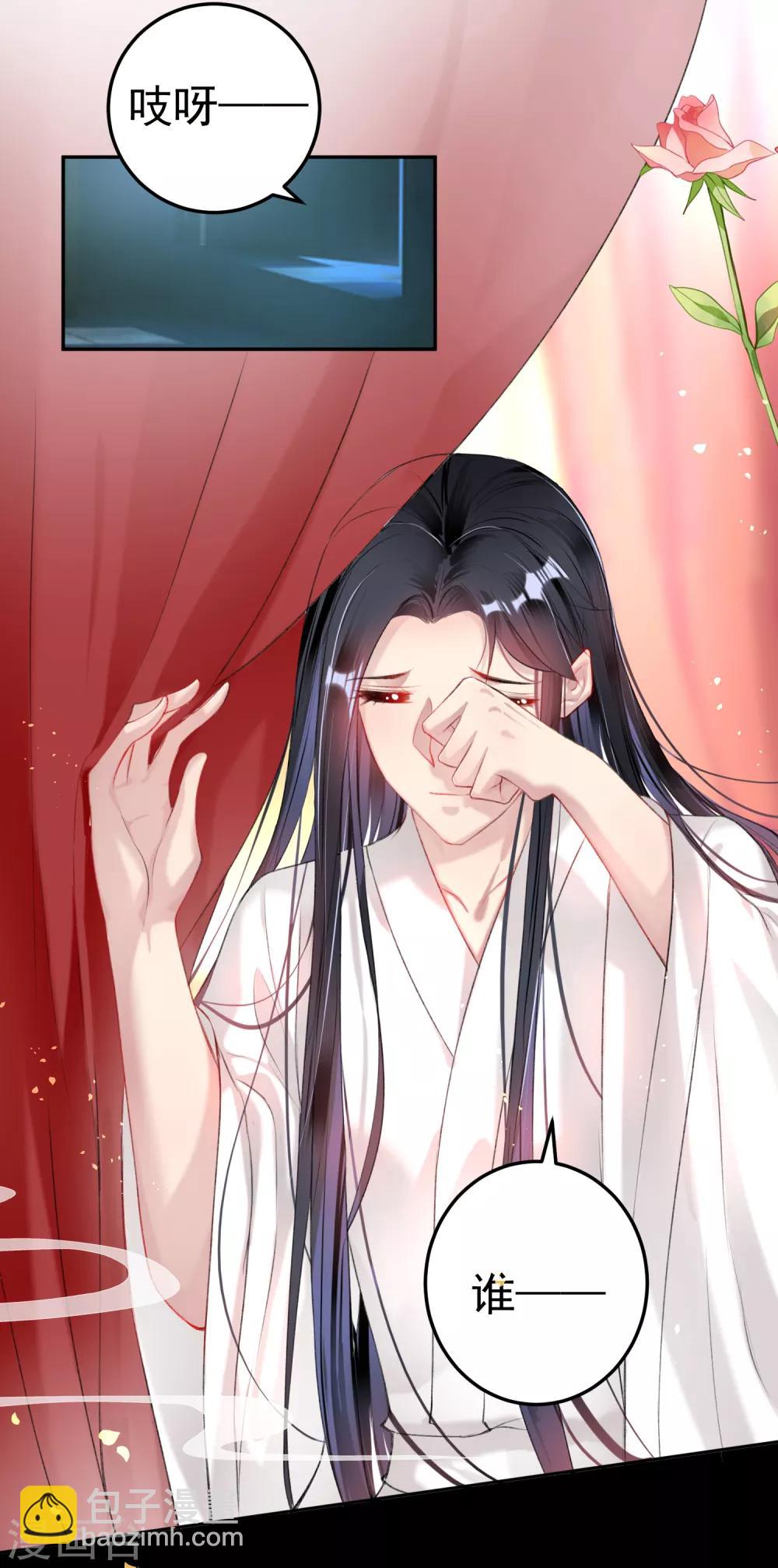 第83话 千金春宵梦2