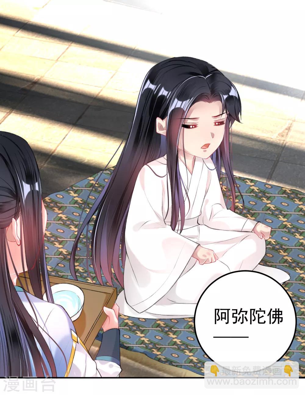 第83话 千金春宵梦24