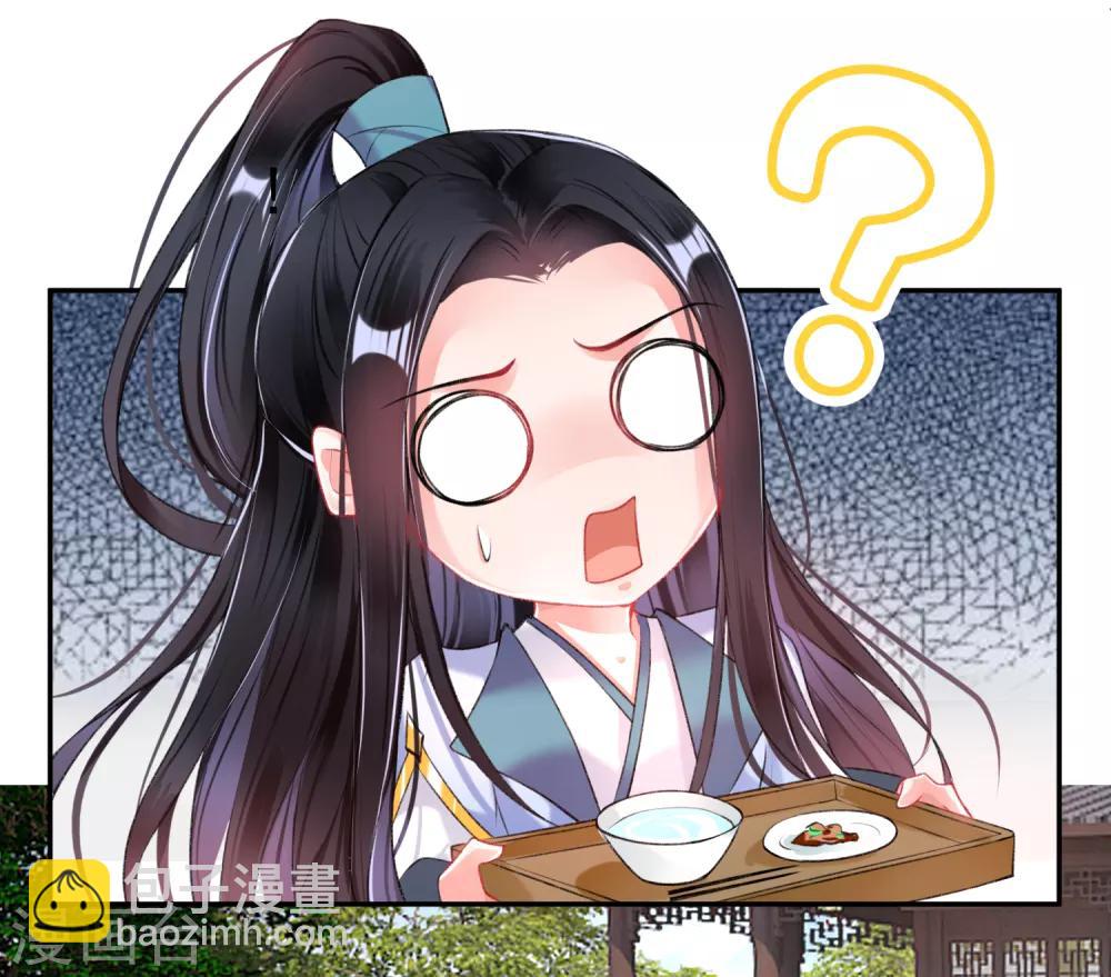 第83话 千金春宵梦25