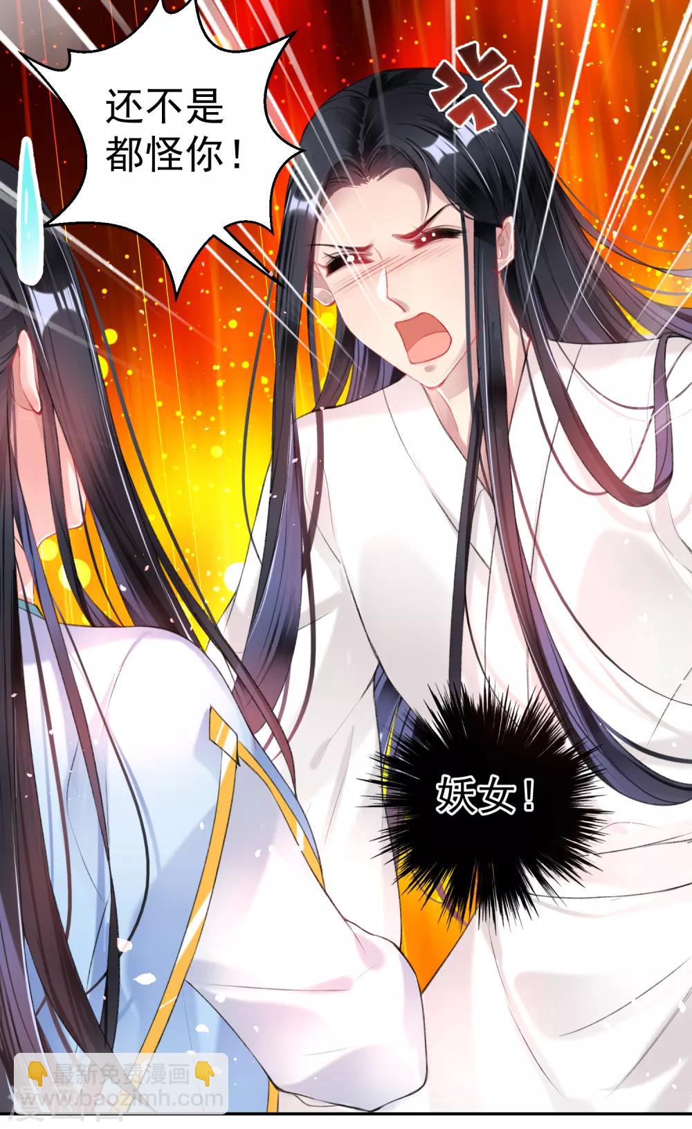 第83话 千金春宵梦27