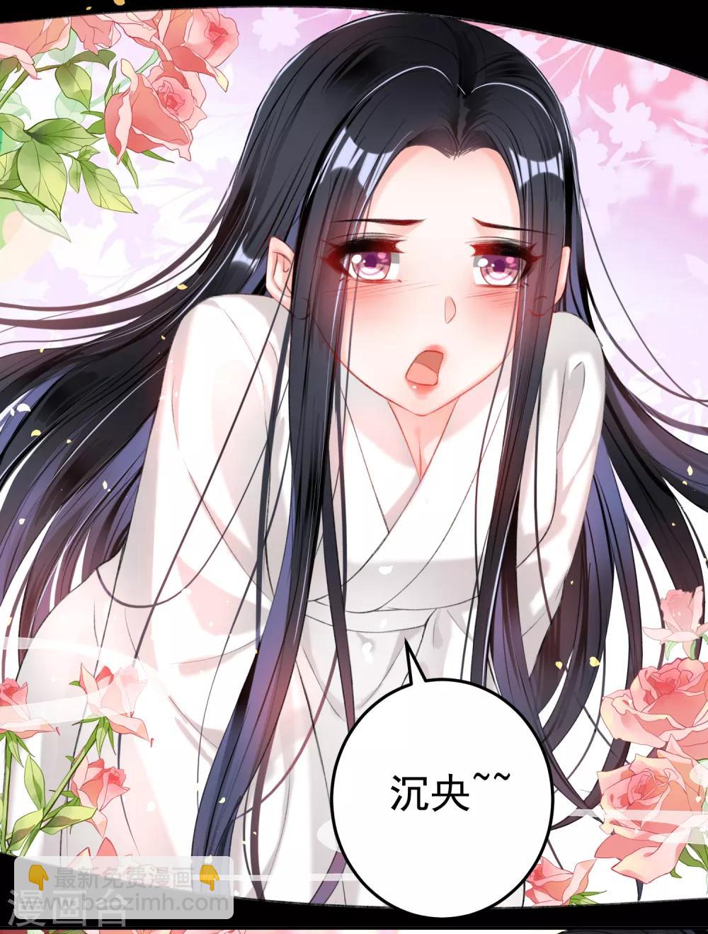 第83话 千金春宵梦3
