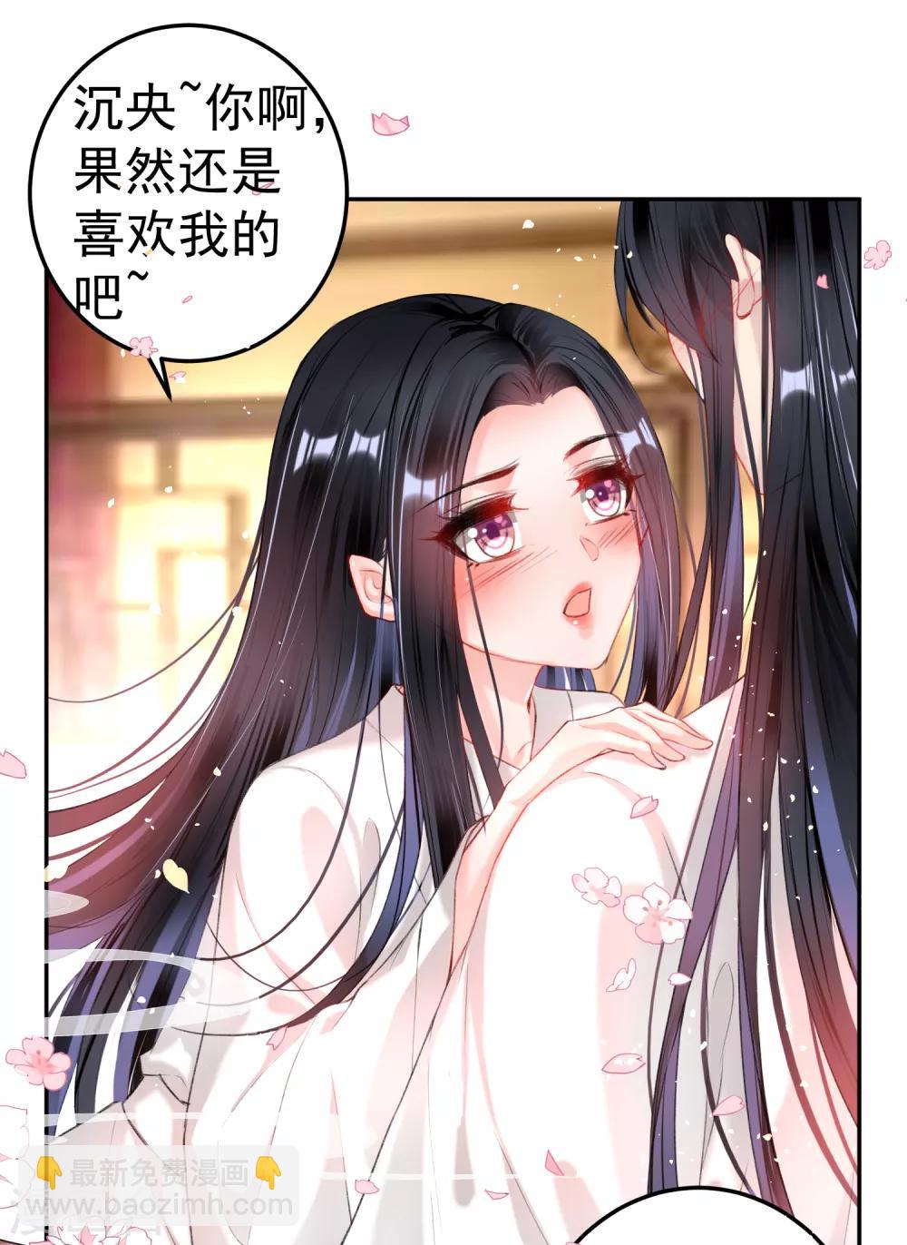 第83话 千金春宵梦5