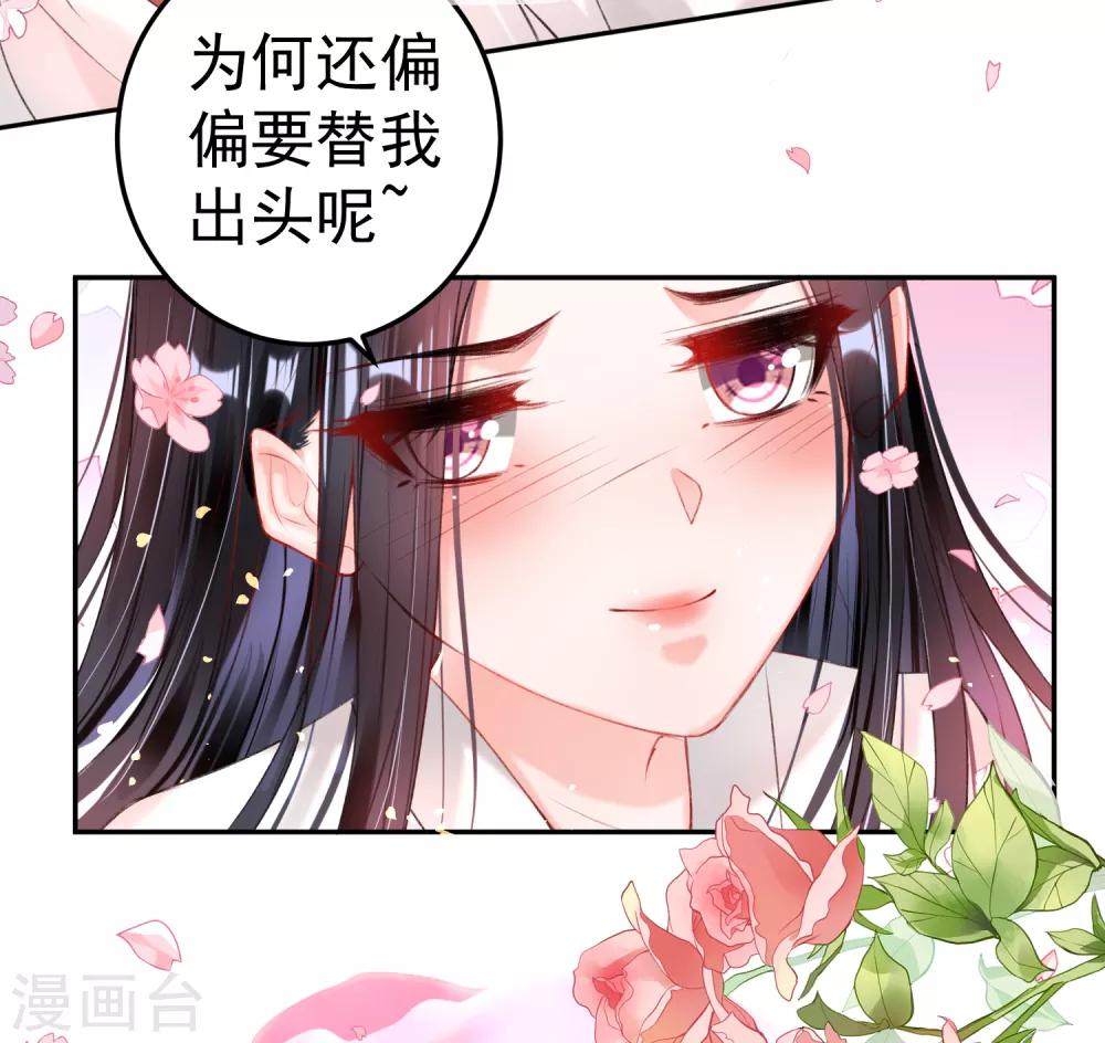 第83话 千金春宵梦7