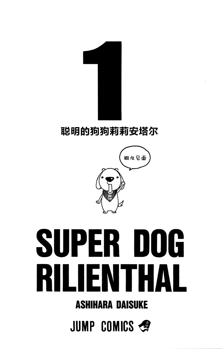 单行011