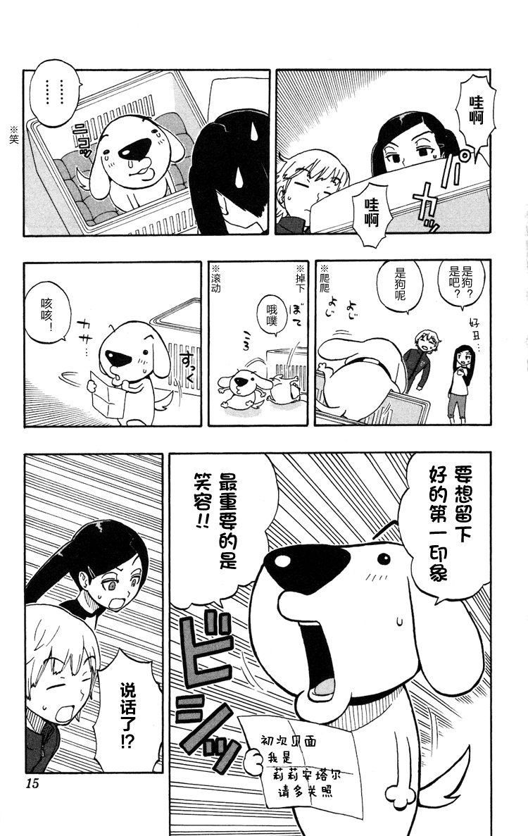 单行0110