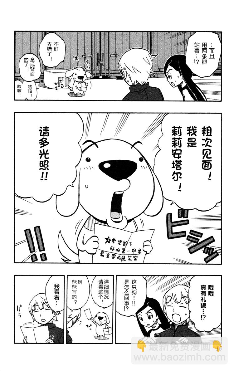 单行0111