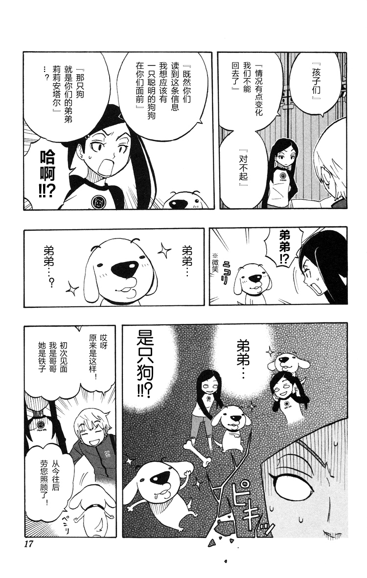 单行0112
