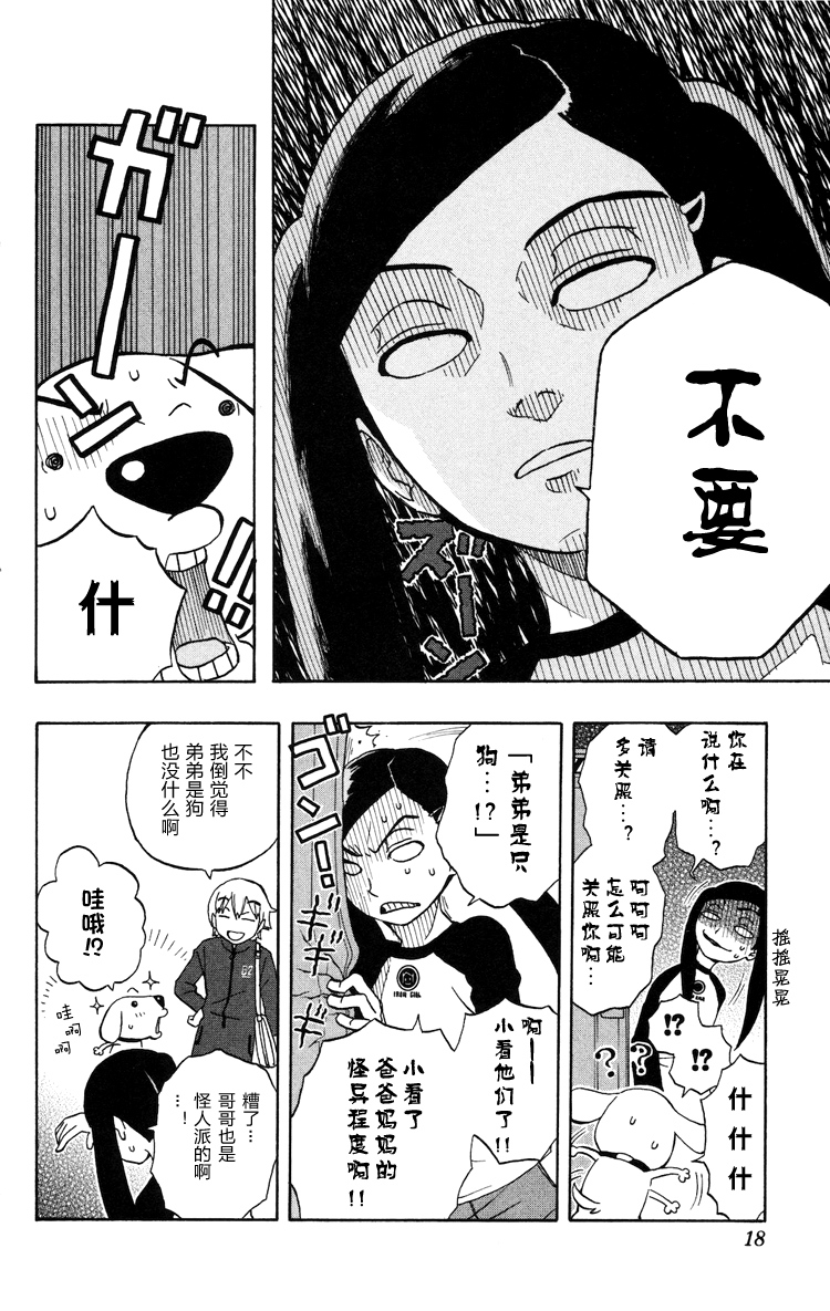 单行0113