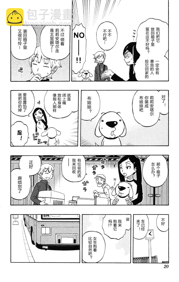 单行0115