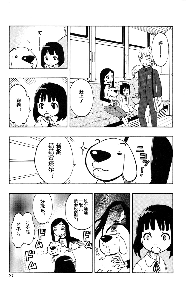 单行0116