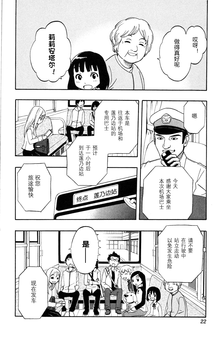 单行0117