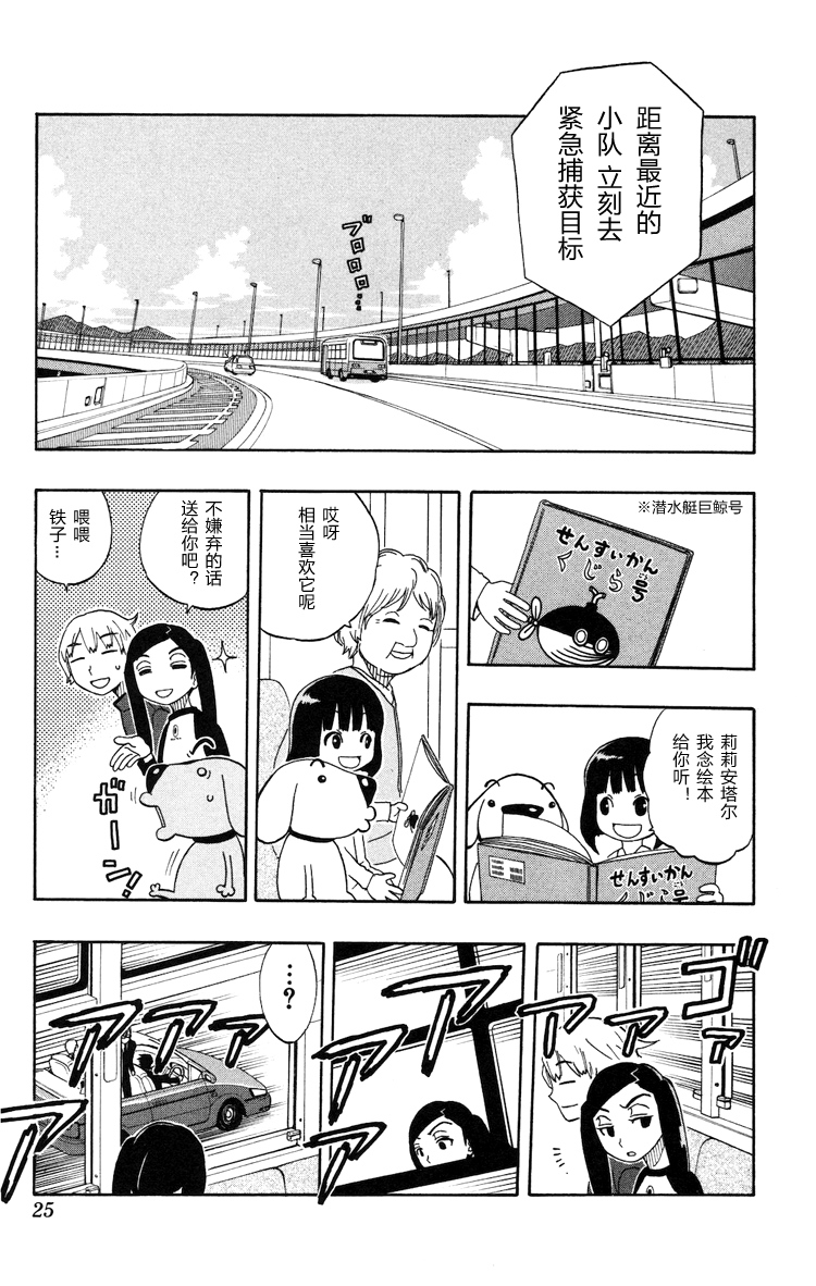 单行0120