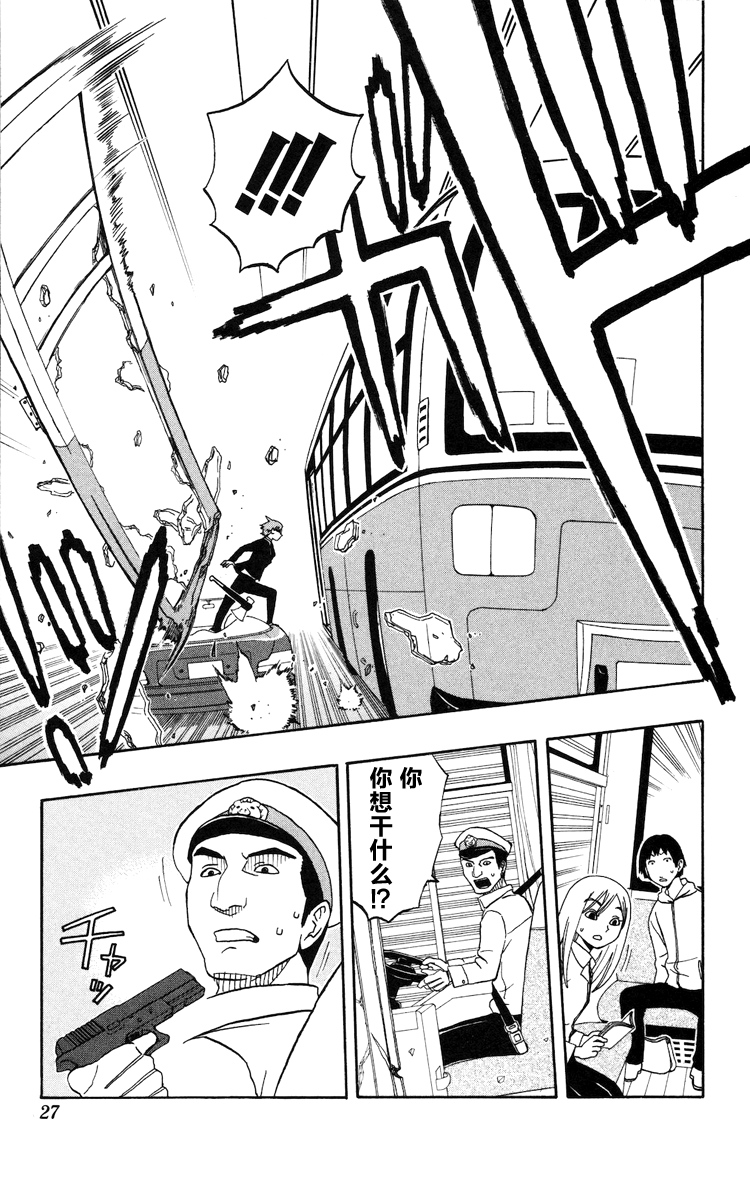 单行0122