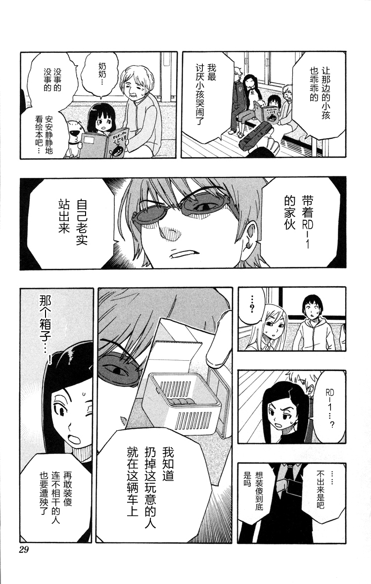 单行0124