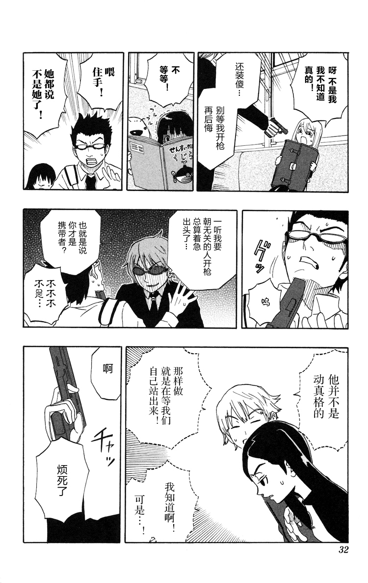 单行0127
