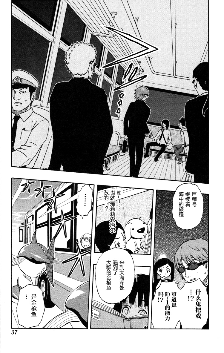 单行0131