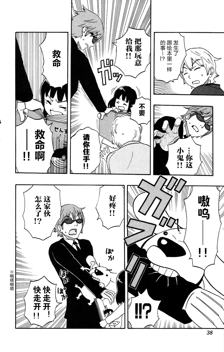 单行0132