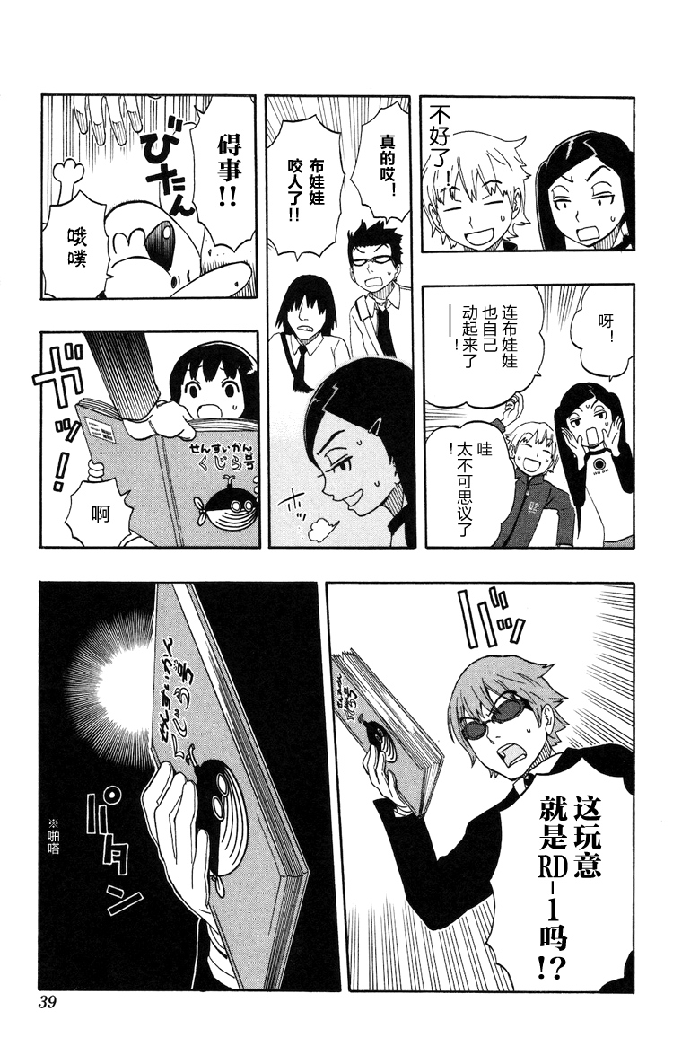单行0133