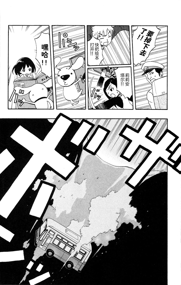 单行0135