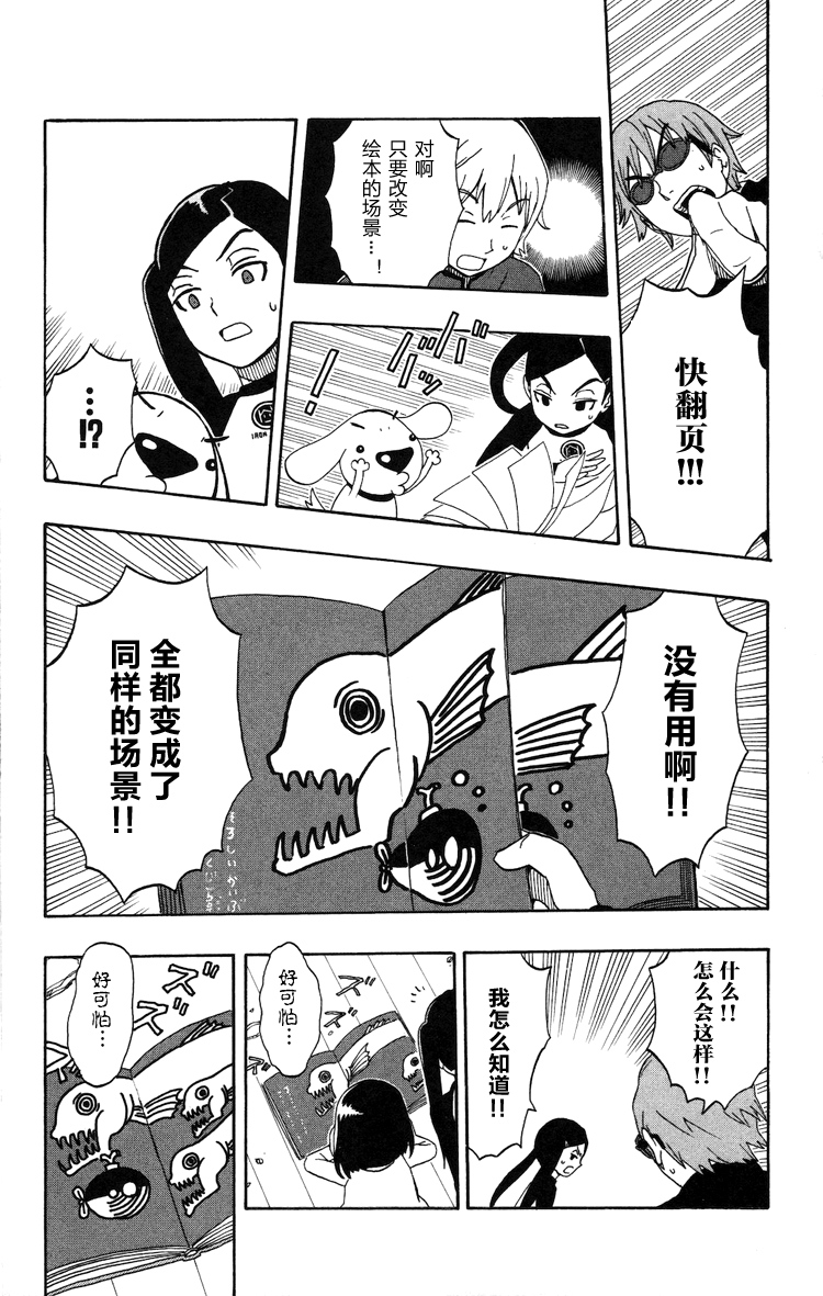 单行0138