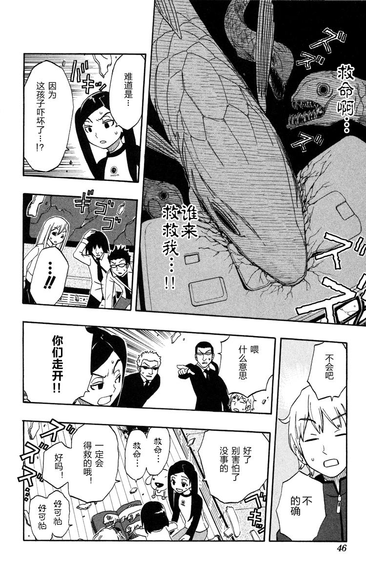 单行0139