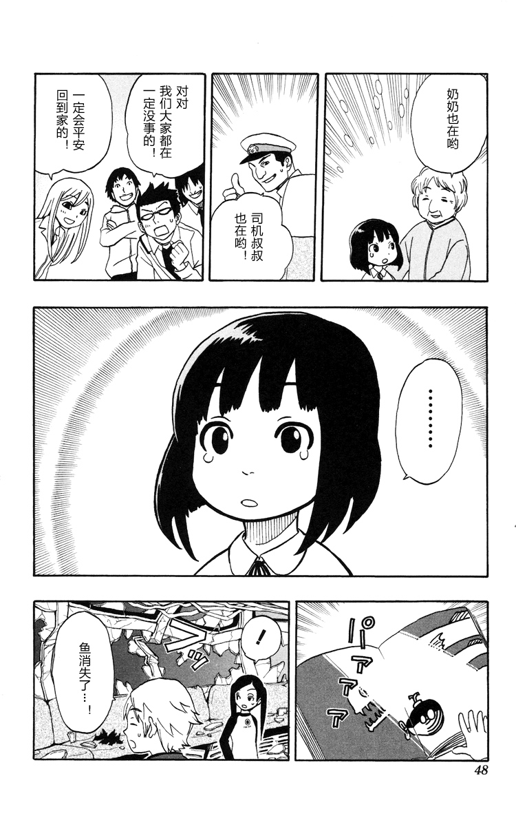 单行0141