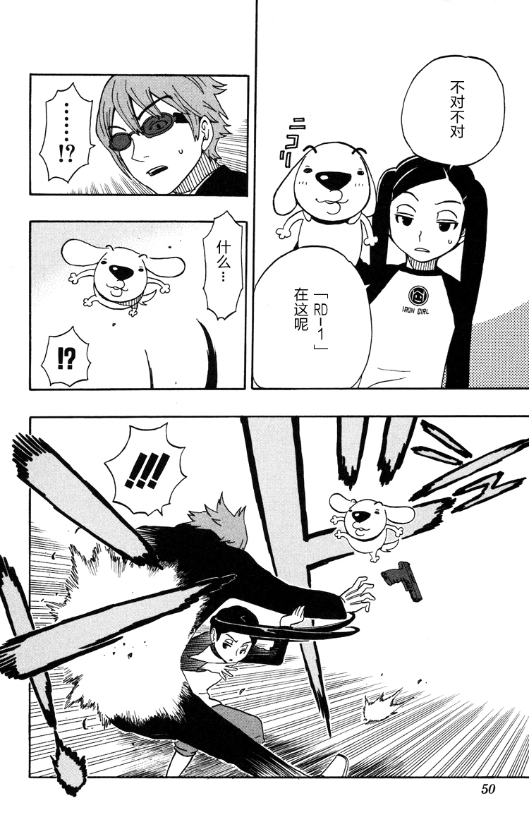 单行0143