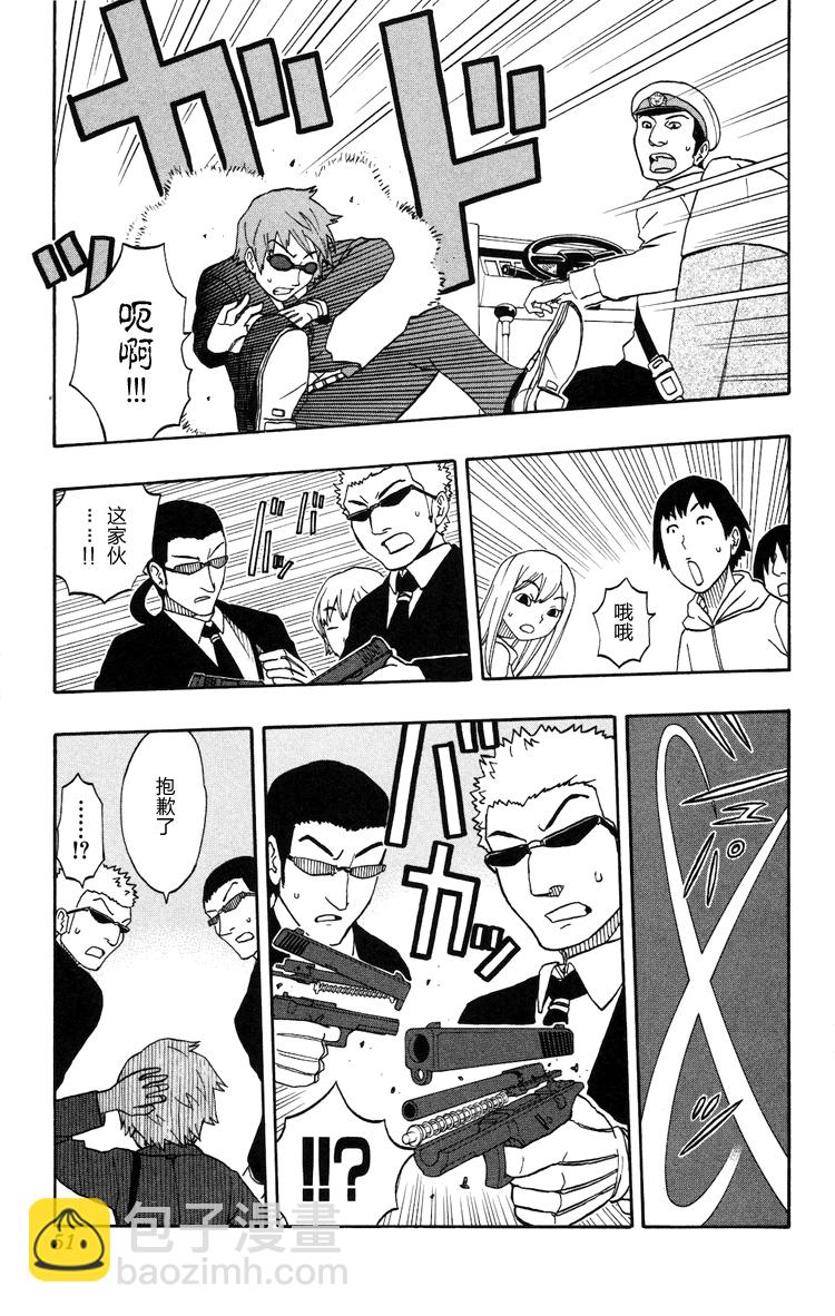 单行0144