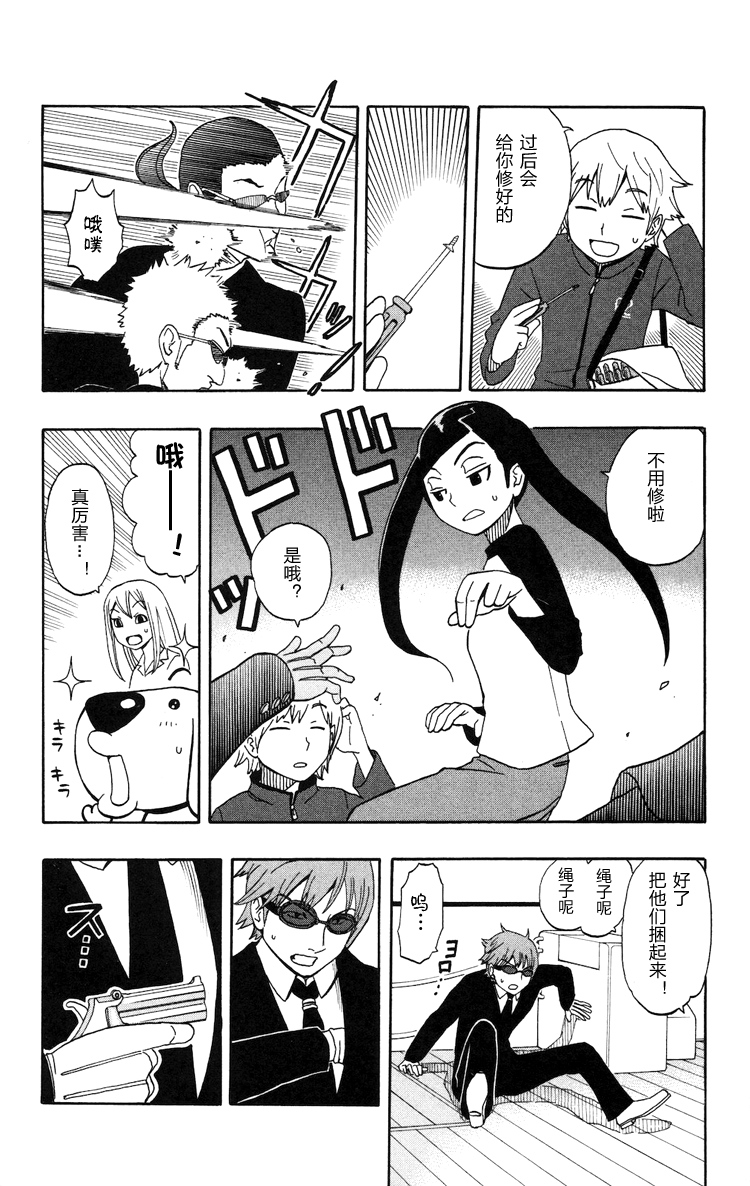 单行0145