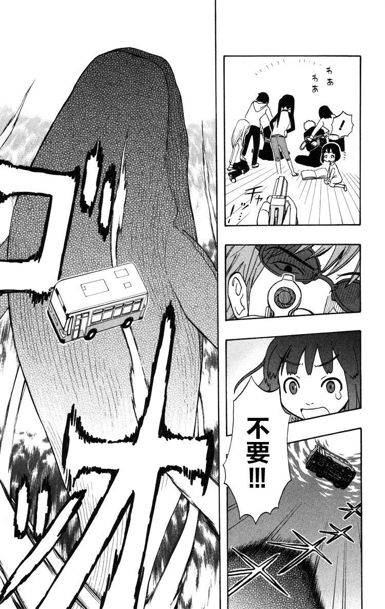 单行0146