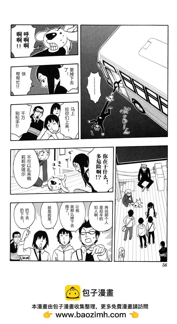 单行0149