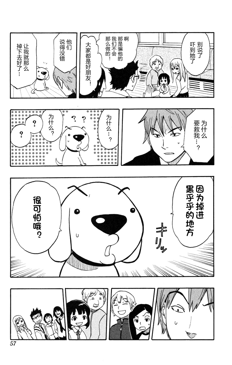 单行0154