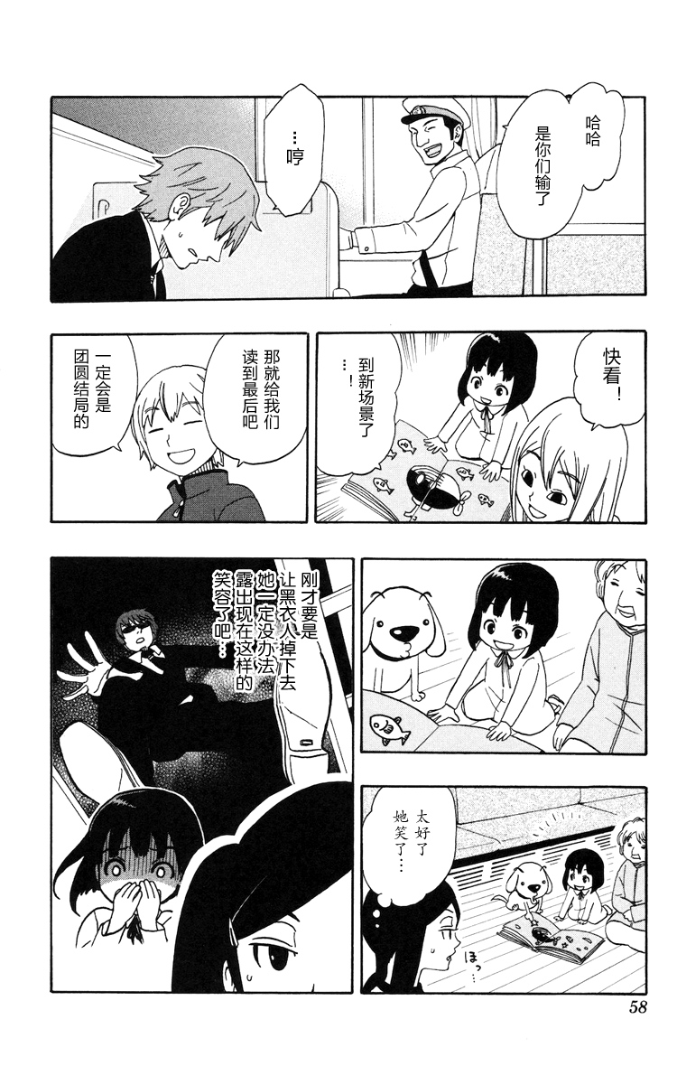 单行0155