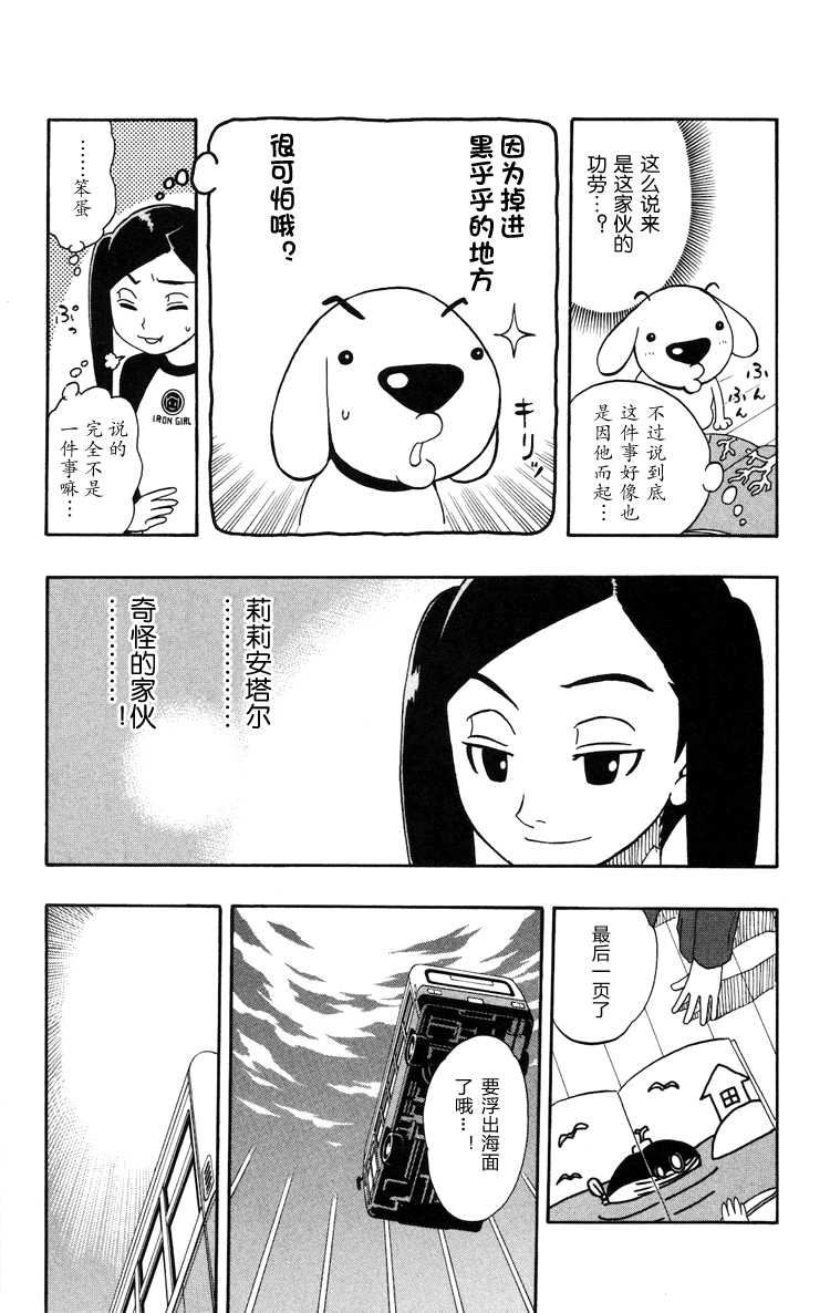 单行0156