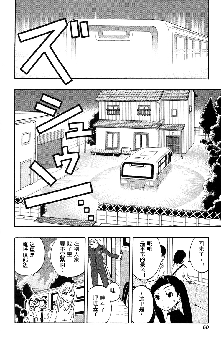 单行0157