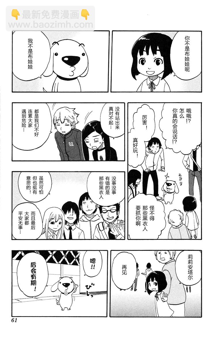 单行0158