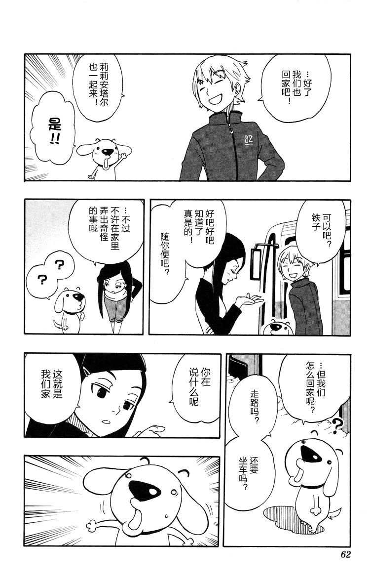 单行0159