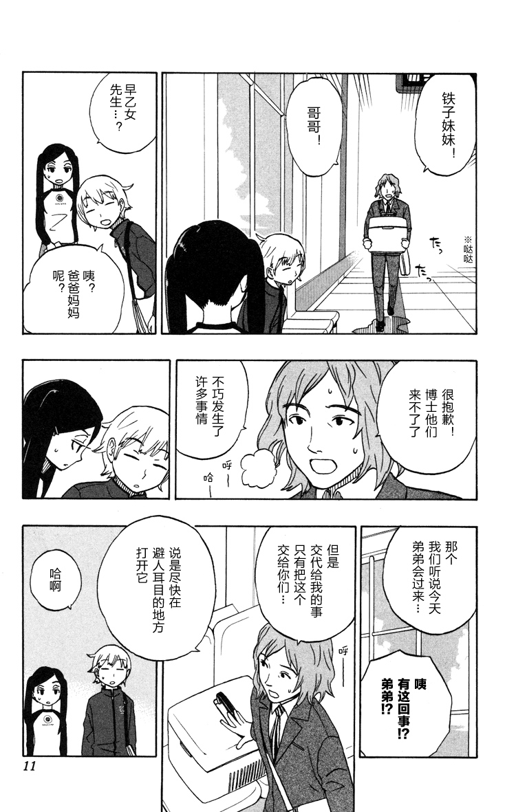 单行016