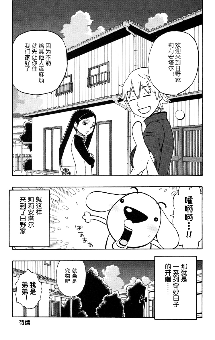 单行0160