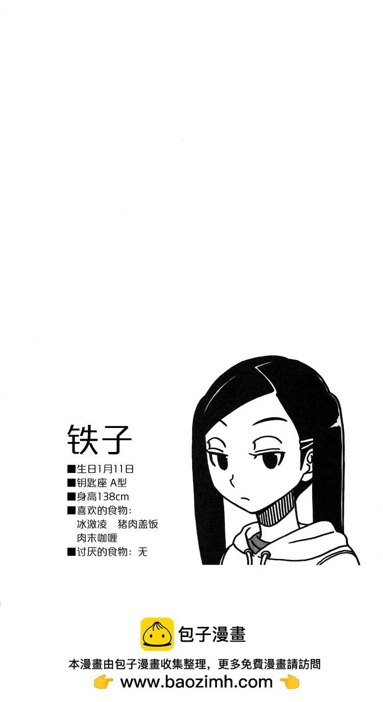 单行0161