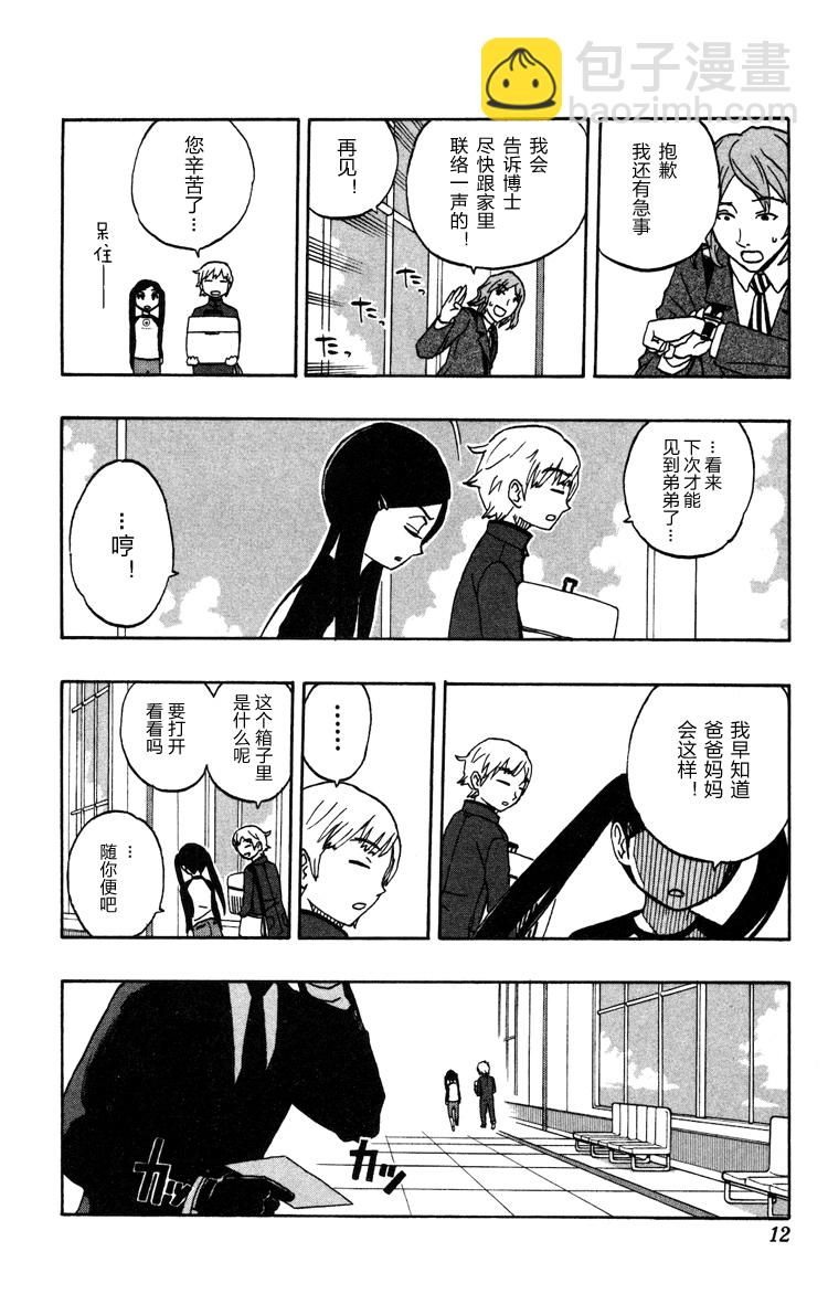 单行017