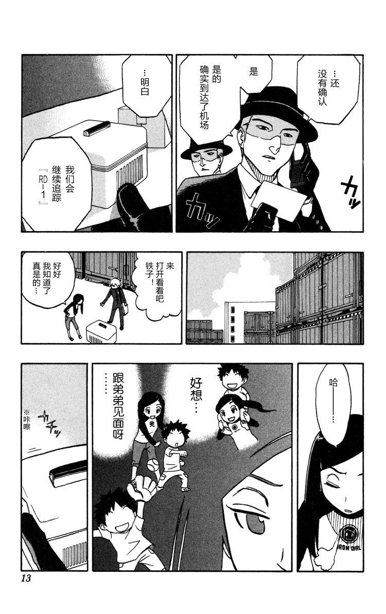单行018