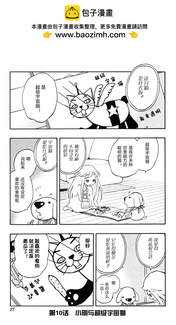 单行100